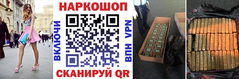 Наркотические вещества Муром МАРИХУАНА  КОКАИН  Гашиш  Мефедрон 