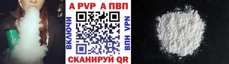 Альфа ПВП мука  где купить   Муром 