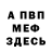 Амфетамин 98% RedElf
