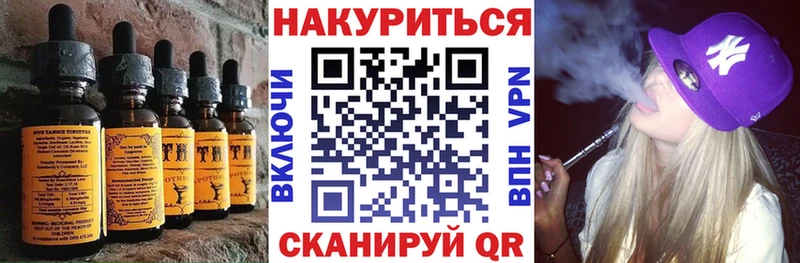 Cannafood марихуана  mega ссылка  Муром  где можно купить  