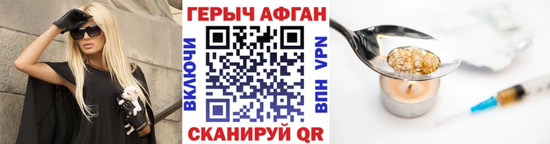 наркотики  Муром  МЕГА онион  Героин гречка 