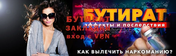 метамфетамин Горняк