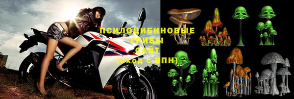 метамфетамин Горняк