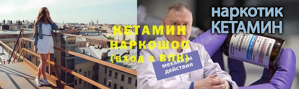 MDMA Premium VHQ Горнозаводск