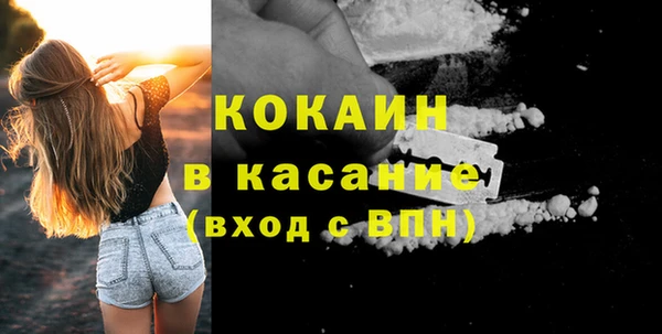 марки nbome Горно-Алтайск