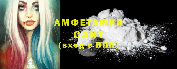 марки nbome Горно-Алтайск