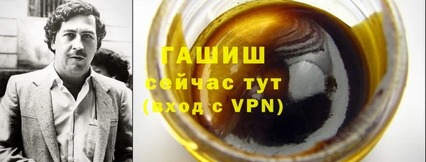 марки nbome Горно-Алтайск