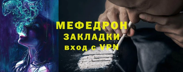 метамфетамин Горняк