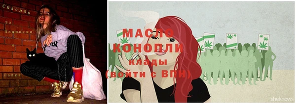 метамфетамин Горняк