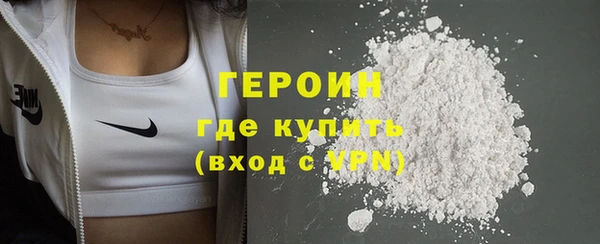метамфетамин Горняк