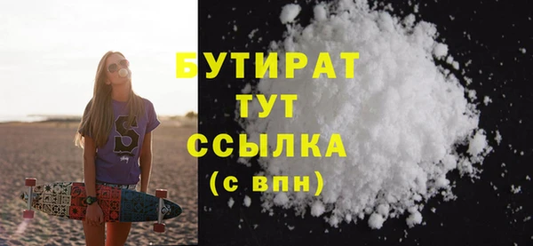 марки nbome Горно-Алтайск