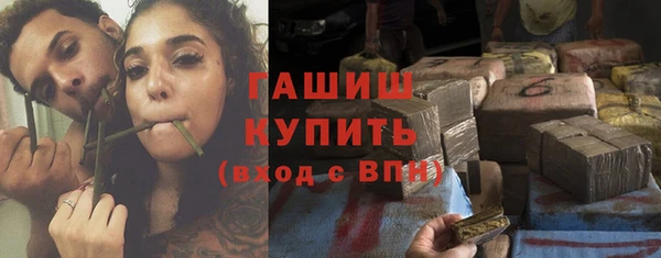 марки nbome Горно-Алтайск