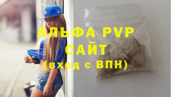 MDMA Premium VHQ Горнозаводск