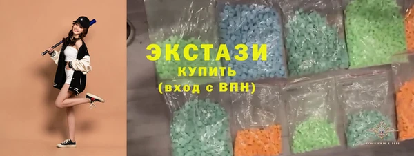 MDMA Premium VHQ Горнозаводск