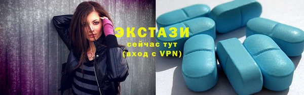 марки nbome Горно-Алтайск