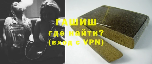MDMA Premium VHQ Горнозаводск