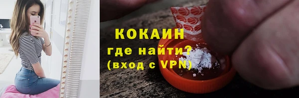 марки nbome Горно-Алтайск