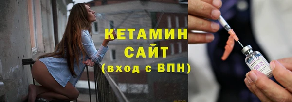 марки nbome Горно-Алтайск