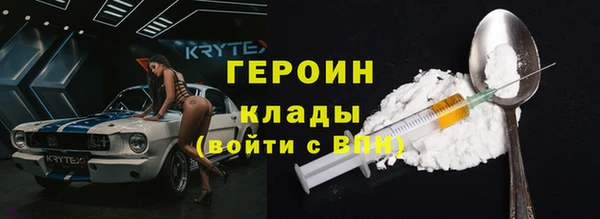 MDMA Premium VHQ Горнозаводск
