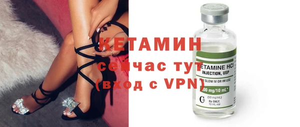 MDMA Premium VHQ Горнозаводск
