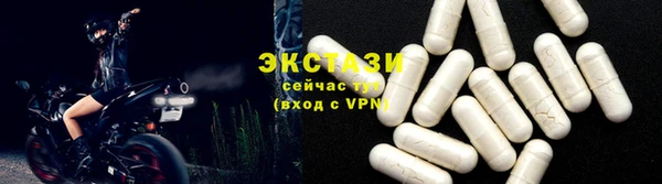 MDMA Premium VHQ Горнозаводск