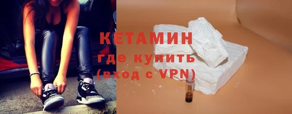 MDMA Premium VHQ Горнозаводск