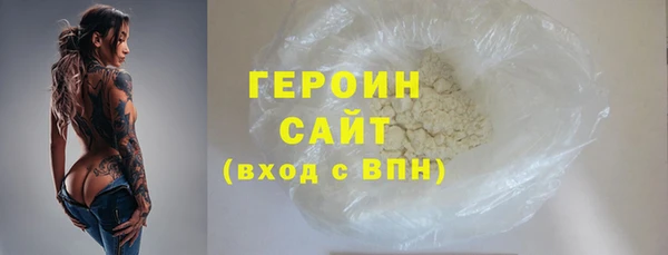 MDMA Premium VHQ Горнозаводск