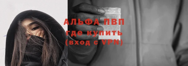 марки nbome Горно-Алтайск