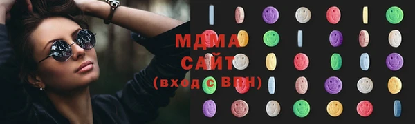 метамфетамин Горняк