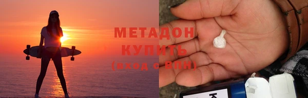 метамфетамин Горняк