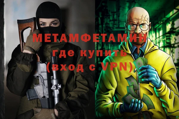 MDMA Premium VHQ Горнозаводск