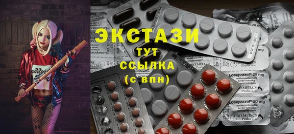 метамфетамин Горняк