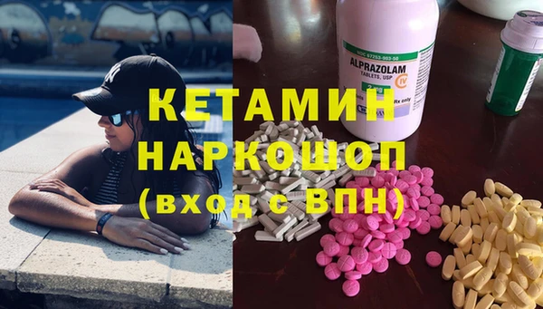 метамфетамин Горняк