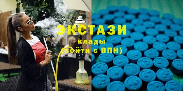 метамфетамин Горняк