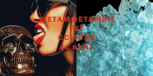 марки nbome Горно-Алтайск