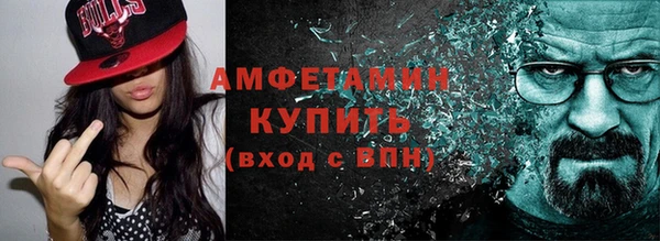 MDMA Premium VHQ Горнозаводск