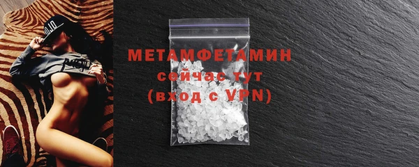 метамфетамин Горняк