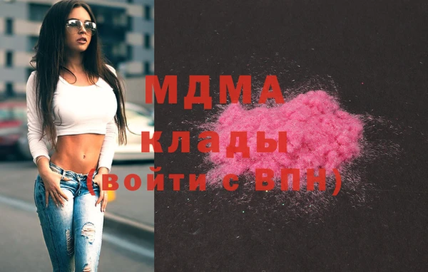 MDMA Premium VHQ Горнозаводск