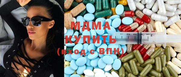метамфетамин Горняк