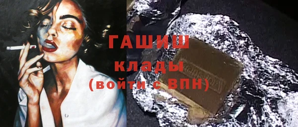 MDMA Premium VHQ Горнозаводск
