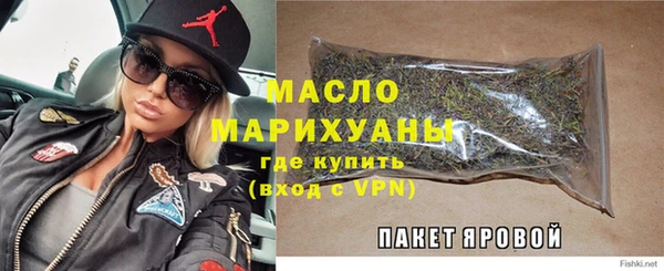 марки nbome Горно-Алтайск