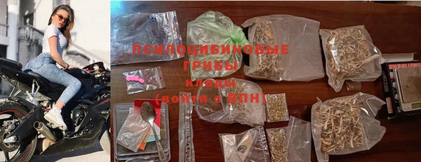 марки nbome Горно-Алтайск