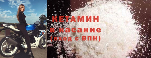 марки nbome Горно-Алтайск