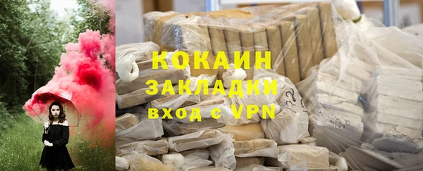 марки nbome Горно-Алтайск