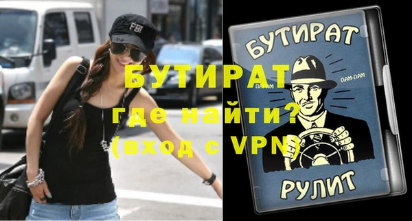 марки nbome Горно-Алтайск