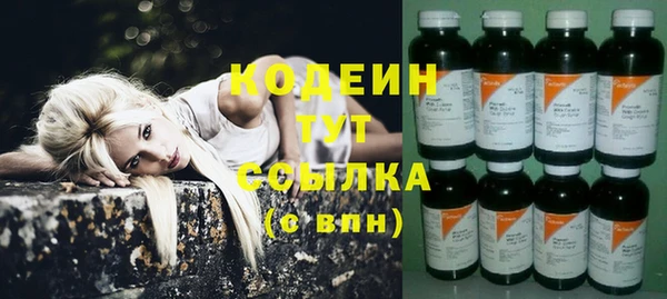 MDMA Premium VHQ Горнозаводск