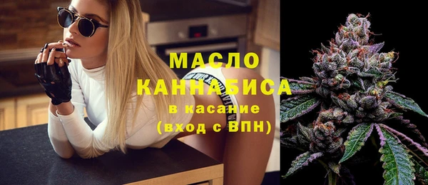 MDMA Premium VHQ Горнозаводск