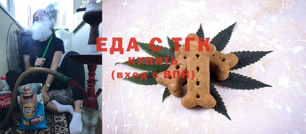 метамфетамин Горняк