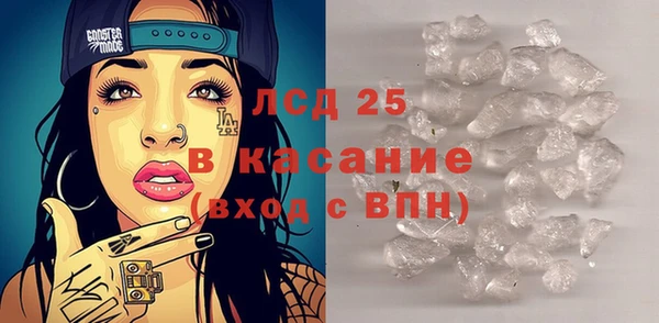 метамфетамин Горняк