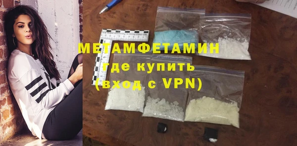 метамфетамин Горняк